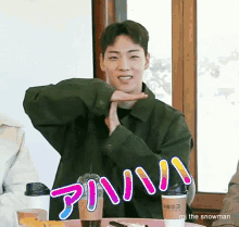 Onf Changyoon GIF - Onf Changyoon Time Out GIFs