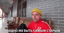 обидножебытьсамымстарым Its A Offensive To Be The Old GIF - обидножебытьсамымстарым Its A Offensive To Be The Old Offensive GIFs