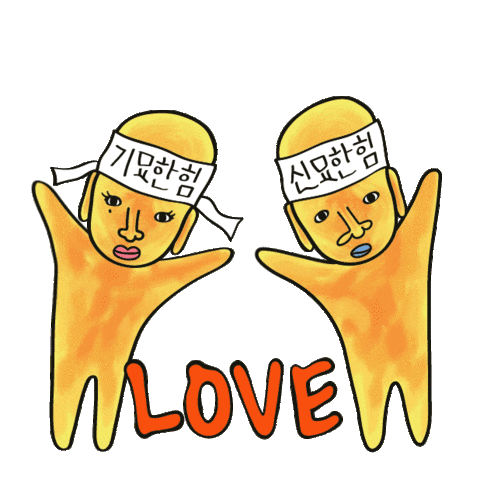 Loves Ily Sticker - Loves Ily Ily Sign Stickers