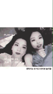 a black and white photo of two women taken on june 17th 2019