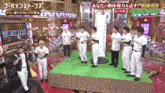 a group of baseball players standing on a stage with a sign that says night live