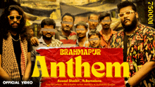 Brahmapuranthem Brahmapur Anthem GIF