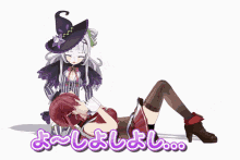 a cartoon of a witch and a girl laying on the ground with a heart in the corner