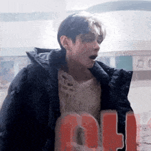 Taehyung Reaction GIF