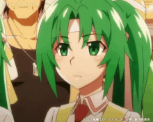 Mion Oh GIF - Mion Oh Really GIFs