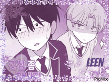 a picture of two boys with the name leen on the bottom
