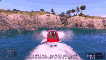 a screenshot of a video game showing a boat in the water