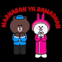 Marhaban Ya Ramadhan GIF - Ramadhan GIFs