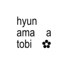 hyun ama a tobi with a flower in the corner
