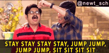 Stay Stay Jump Jump Sit Sit Kutta Vibhuti Narayan Mishra Manmohan Tiwari GIF