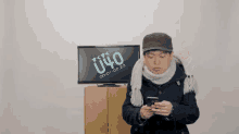 脳みそ夫 自撮り　見せる　携帯 GIF - Noo Misou Keitai Comedian GIFs