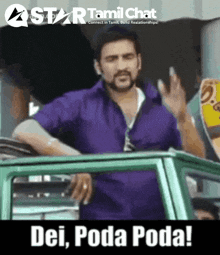 a man in a purple shirt stands in front of a green car and says " dei poda poda "