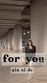 Dino Aries Kirena Ads GIF - Dino Aries Kirena Ads For You GIFs
