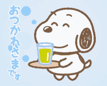 Mashmellow Snoopy GIF - Mashmellow Snoopy Otsukare GIFs