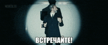 Separation еблан вернулся GIF