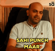 Aftab Khan Sudeepaudio GIF - Aftab Khan Sudeepaudio Sahi Punch Maar GIFs