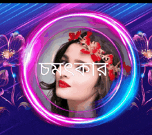 a woman with a flower crown on her head is surrounded by glowing circles and flowers
