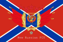 New Russian Pcu Communism GIF - New Russian Pcu New Russia Communism GIFs