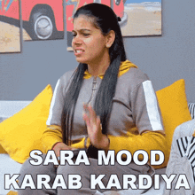 Sara Mood Kara Kardiya Sanjhalika Shokeen GIF - Sara Mood Kara Kardiya Sanjhalika Shokeen Sanjhalika Vlog GIFs