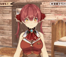 a girl with red hair is standing in front of a wooden wall with chinese writing on it