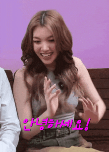 a woman is sitting on a couch with a purple background and the words " 안녕하세요 " written in pink