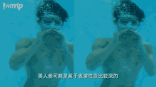 เกิงหยิน Yu Gengyin GIF - เกิงหยิน Yu Gengyin 俞更寅 GIFs