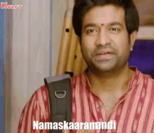 Namaskaaram Andi Namaskaaram GIF - Namaskaaram Andi Namaskaaram Namasthey GIFs
