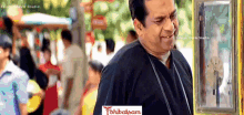 Bhibatsam Telugu Comedy GIF - Bhibatsam Telugu Comedy Not Working GIFs