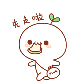 Grass Sprout Sticker - Grass Sprout Food Stickers