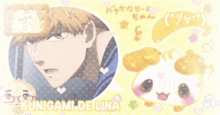 a picture of a cartoon character with the name kunigami de lina on it