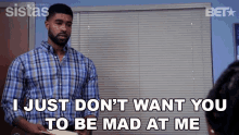 I Dont Want You To Be Mad At Me Jacobi GIF - I Dont Want You To Be Mad At Me Jacobi Sistas GIFs