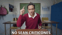 No Sean Criticones Prejuiciosos GIF - No Sean Criticones Prejuiciosos Chismosos GIFs