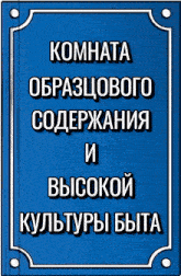 a blue sign that says " komhata " on it