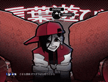 a cartoon drawing of a girl with a red hat and the words 2verse and 2bridge