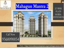 Mahagun Mantra2 Mahagun Mantra2noida Extension GIF - Mahagun Mantra2 Mahagun Mantra2noida Extension Mahagun Mantra2greater Noida West GIFs