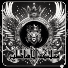 a black and white image of a lion wearing a crown and the word lily on the bottom