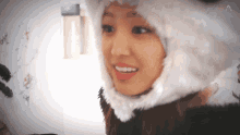 Son Naeun Cute GIF - Son Naeun Cute Panda GIFs