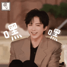 a man in a suit is smiling with chinese characters around his face