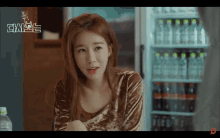 Yoo Inna Actress GIF - Yoo Inna Actress Pretty GIFs