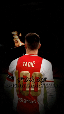 Tadic GIF - Tadic GIFs