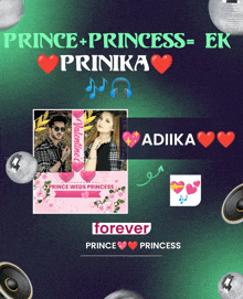 Prince Princes Love GIF - Prince Princes Love GIFs