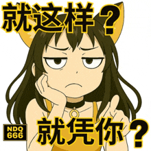 a sticker of a girl with cat ears and the number 666 on the bottom