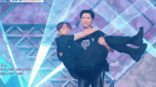 Move Pdx101 GIF - Move Pdx101 Byung Chan GIFs
