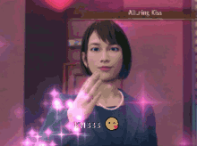 Saeko Kiss GIF