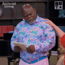 About To Cry Mr Brown GIF - About To Cry Mr Brown Assisted Living GIFs