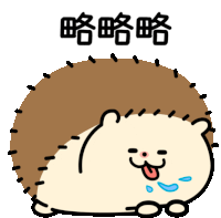Hedgehog Sticks His Tongue Out And Taunts Sticker - Spikethe Hedgehog Lick Cute Stickers