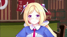 a girl with blonde hair and purple eyes is sitting in front of a sign that says ' cherry '