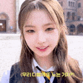 a close up of a girl with korean writing on the bottom of her face