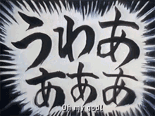 The Death Lullaby Horror GIF - The Death Lullaby Horror Anime GIFs