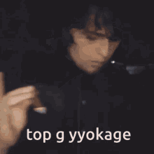 Yyokage Noah GIF